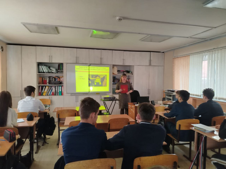 Открытый урок по основам безопасности и защиты Родины.